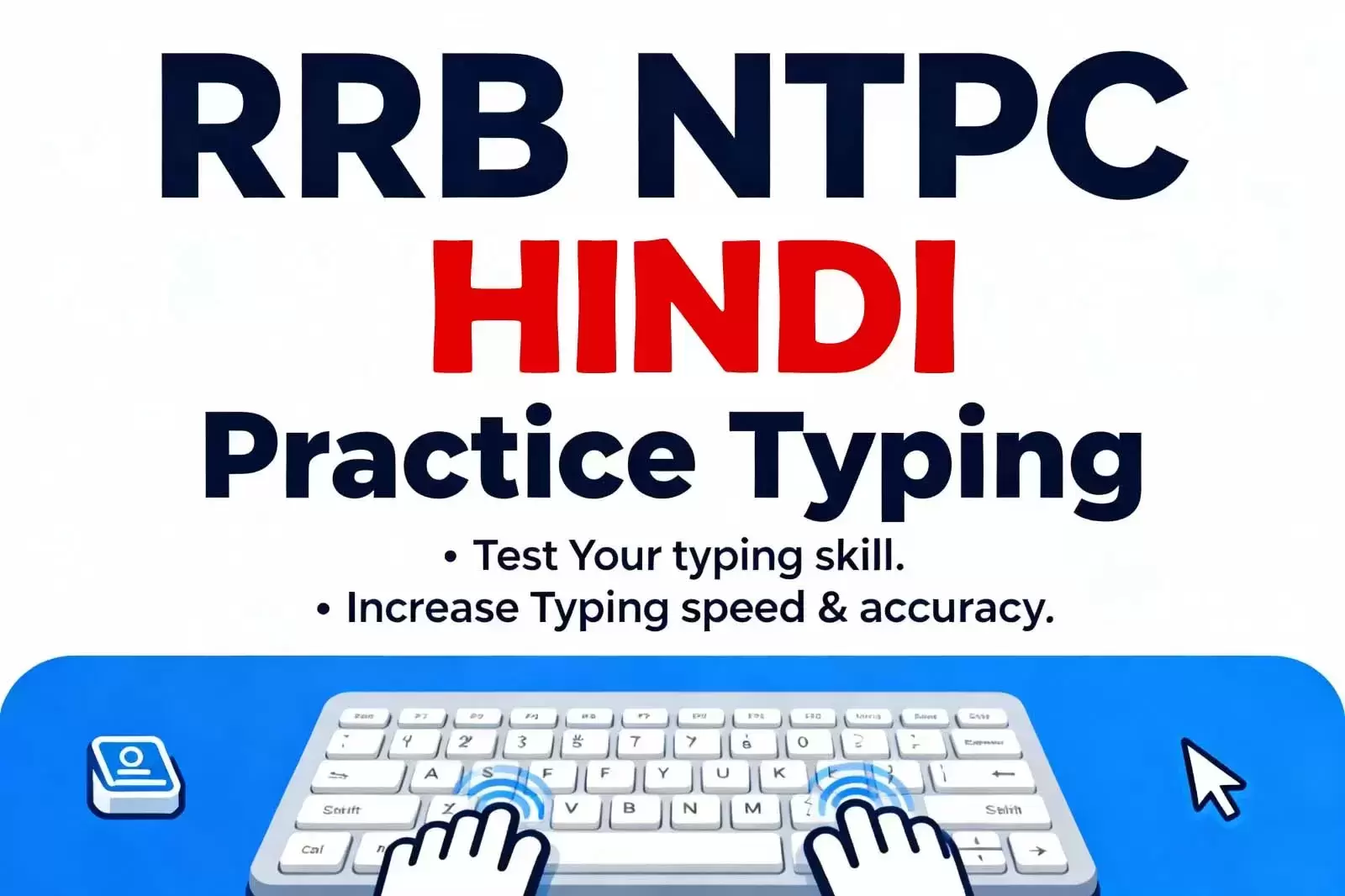 RRB Typing Test - Real Exam Practice - HINDI